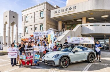 截至今年，台灣保時捷已將Summer Class Tour課程帶給全台11所博幼課輔中心，完成跨越3,000多公里的環台之旅。(圖片提供：Porsche Taiiwan)